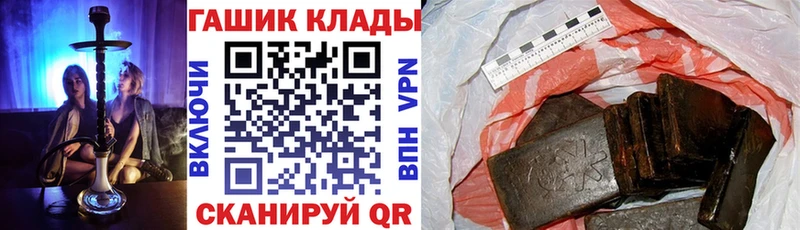 Магазин наркотиков Весьегонск АМФ  COCAIN  Меф  Галлюциногенные грибы  ГЕРОИН  ГАШ  СК 