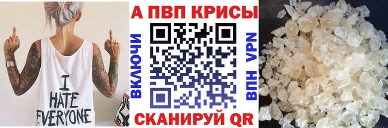 наркошоп  kraken сайт  A PVP Соль  Весьегонск 