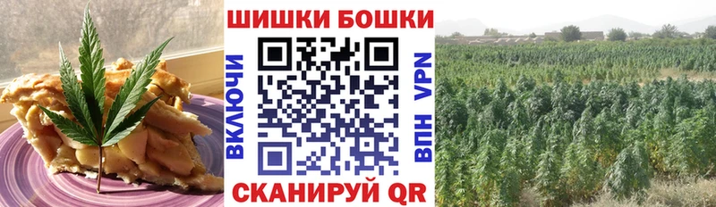 Canna-Cookies конопля  Весьегонск 