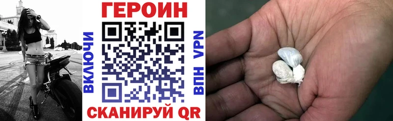ГЕРОИН Афган  Весьегонск 
