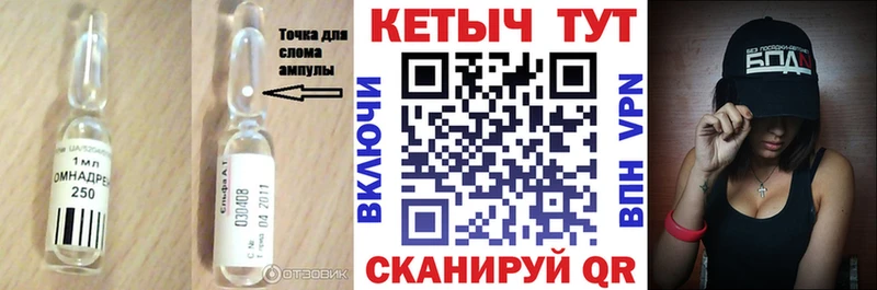 хочу наркоту Весьегонск Кетамин VHQ