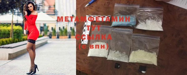 прущие крисы Верхнеуральск
