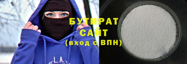 прущие грибы Верхний Тагил