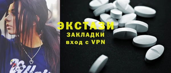 прущие крисы Верхнеуральск