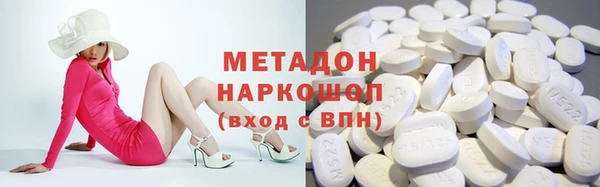 прущие грибы Верхний Тагил