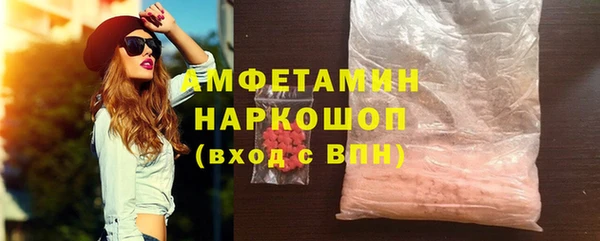 прущие грибы Верхний Тагил