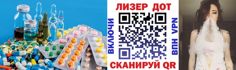 купить наркотики цена  Весьегонск  Лсд 25 экстази кислота 