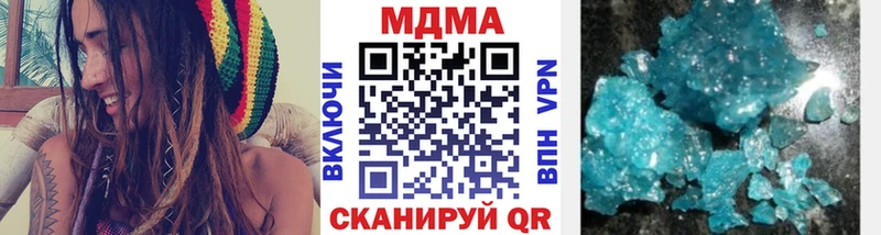 МДМА VHQ  Весьегонск 
