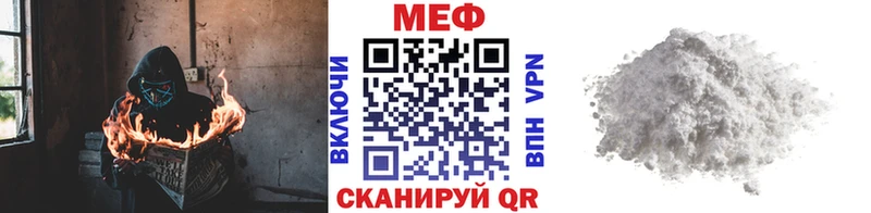 МЕФ VHQ  Весьегонск 