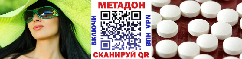 Метадон мёд  Весьегонск 