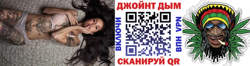 Бошки Шишки марихуана площадка телеграм Весьегонск